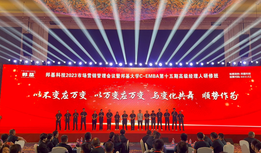 學(xué)員分享：三元母豬，驗證邦基36535養(yǎng)豬模式和邦基康養(yǎng)理念，厲害。