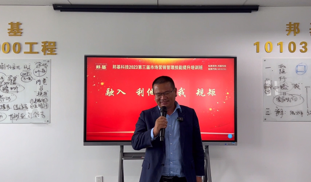 邦基G系列產(chǎn)品的力量！落后，是卷之根源！未來，我們要以不變應(yīng)萬變和萬變應(yīng)萬變的邦基邏輯，學(xué)會與變革共舞，擁抱變革，接納變革，引領(lǐng)變革！顛覆固有的思維模式和認(rèn)知，才能走出行業(yè)內(nèi)卷，永立潮頭！